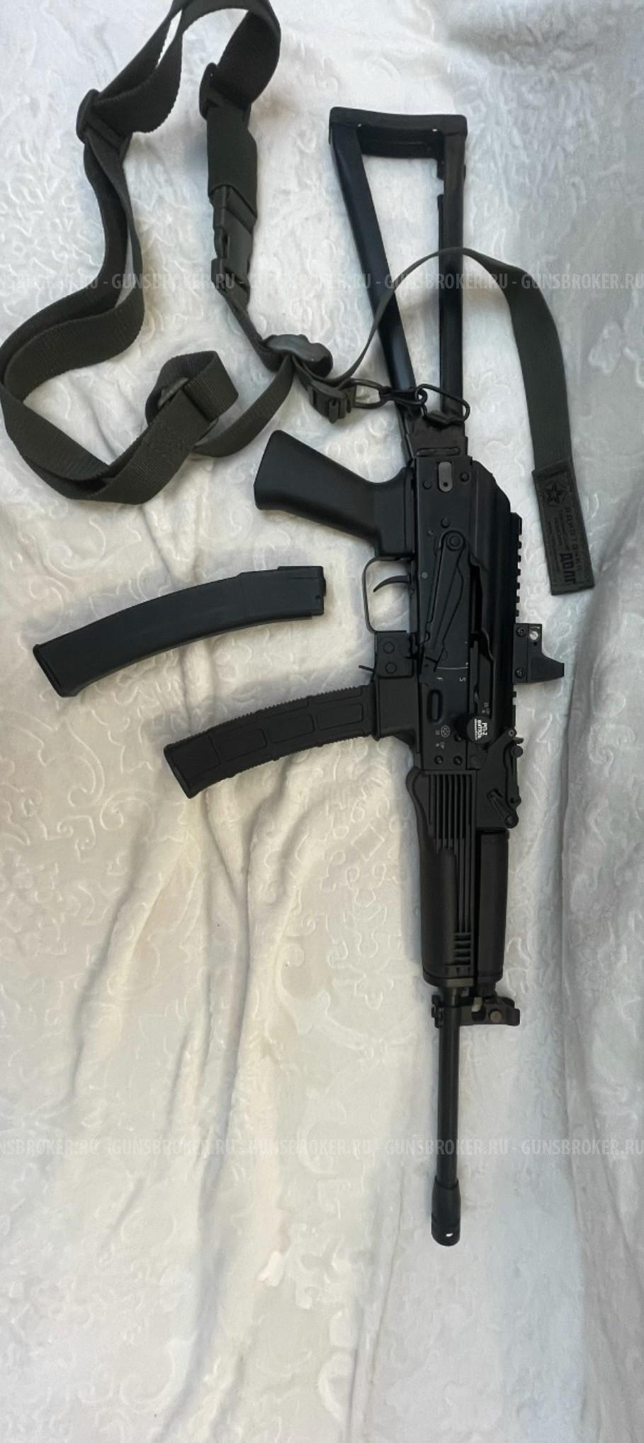 Сайга-9