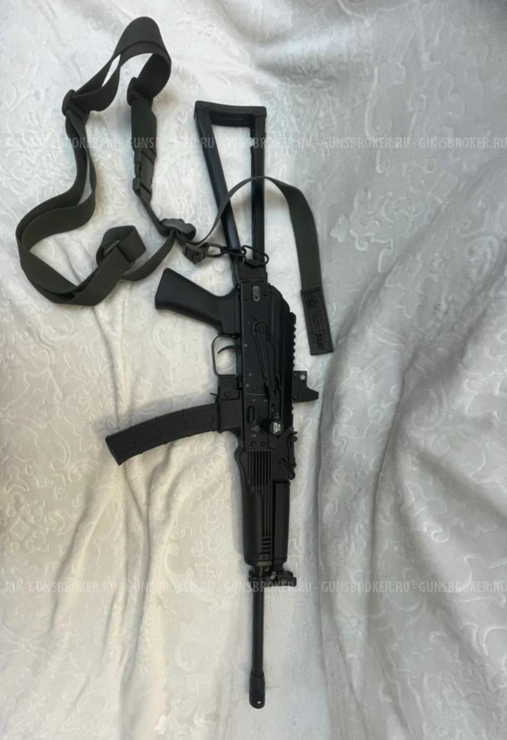 Сайга-9