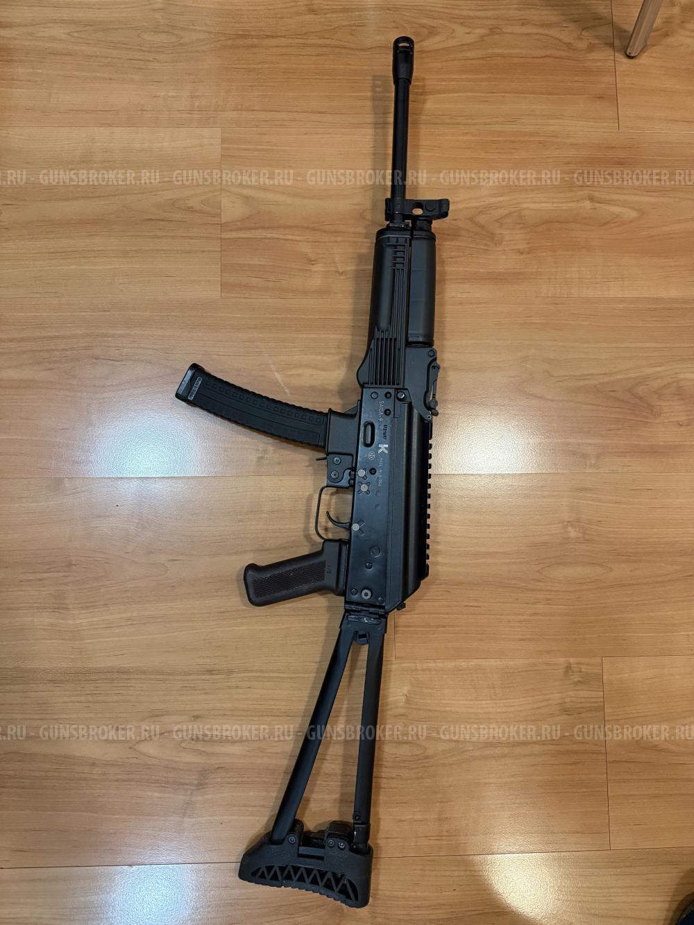 Сайга-9