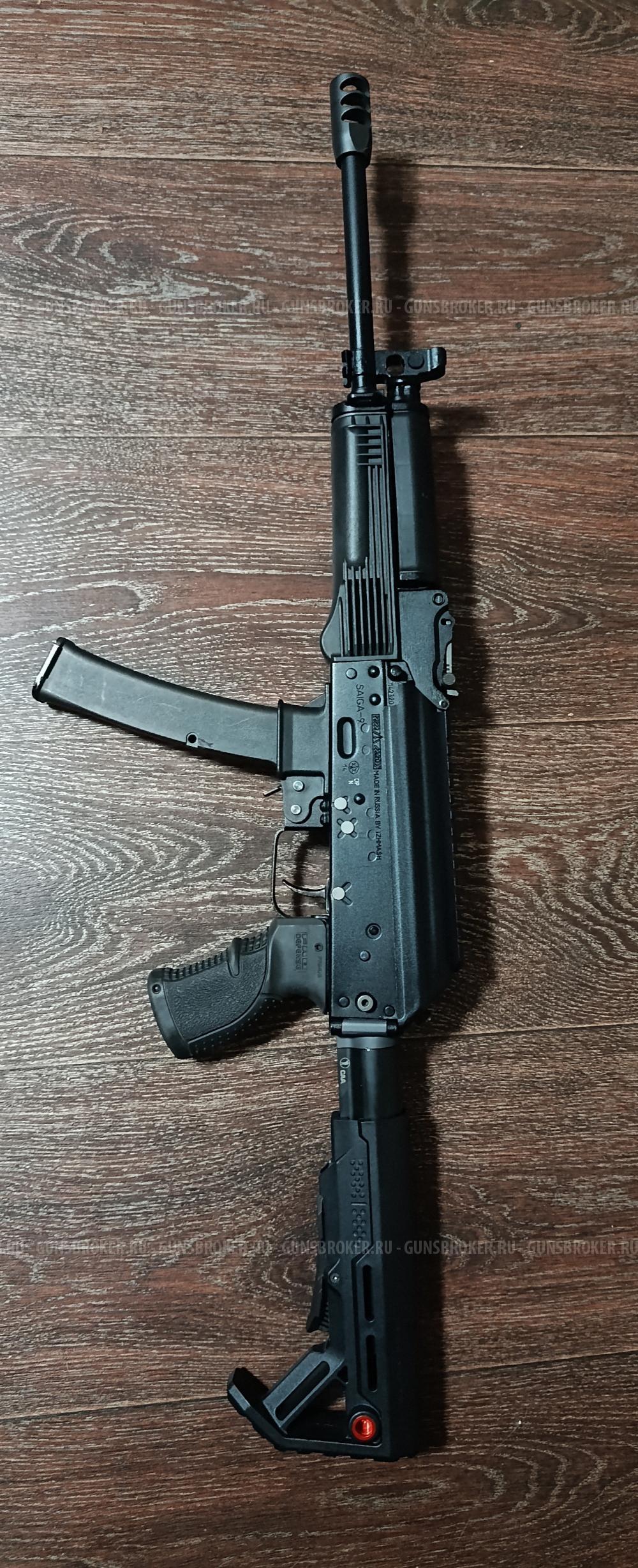 Сайга 9х19