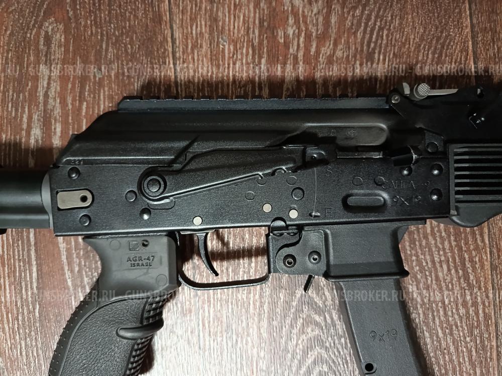 Сайга 9х19