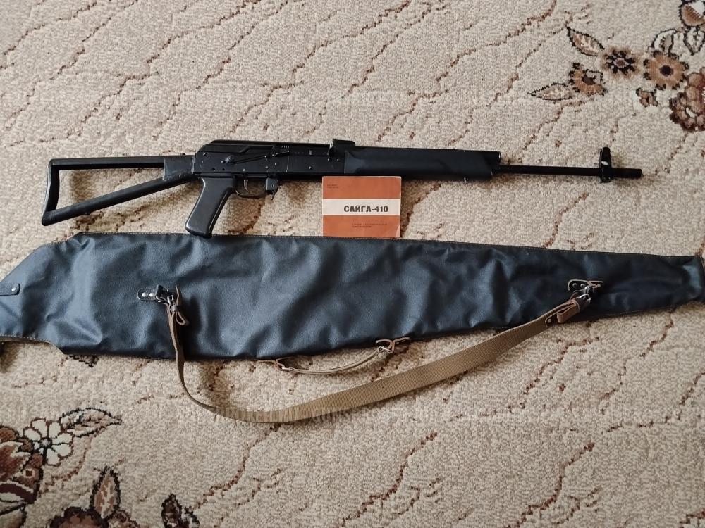 Сайга _410