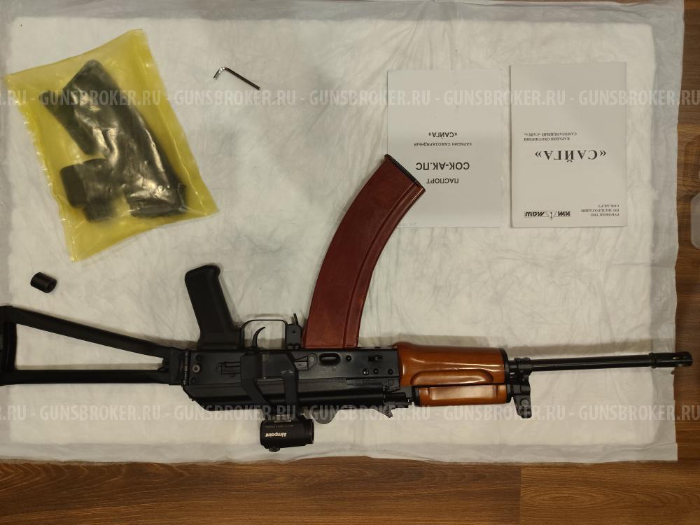 Сайга АКСУ c Aimpoint micro