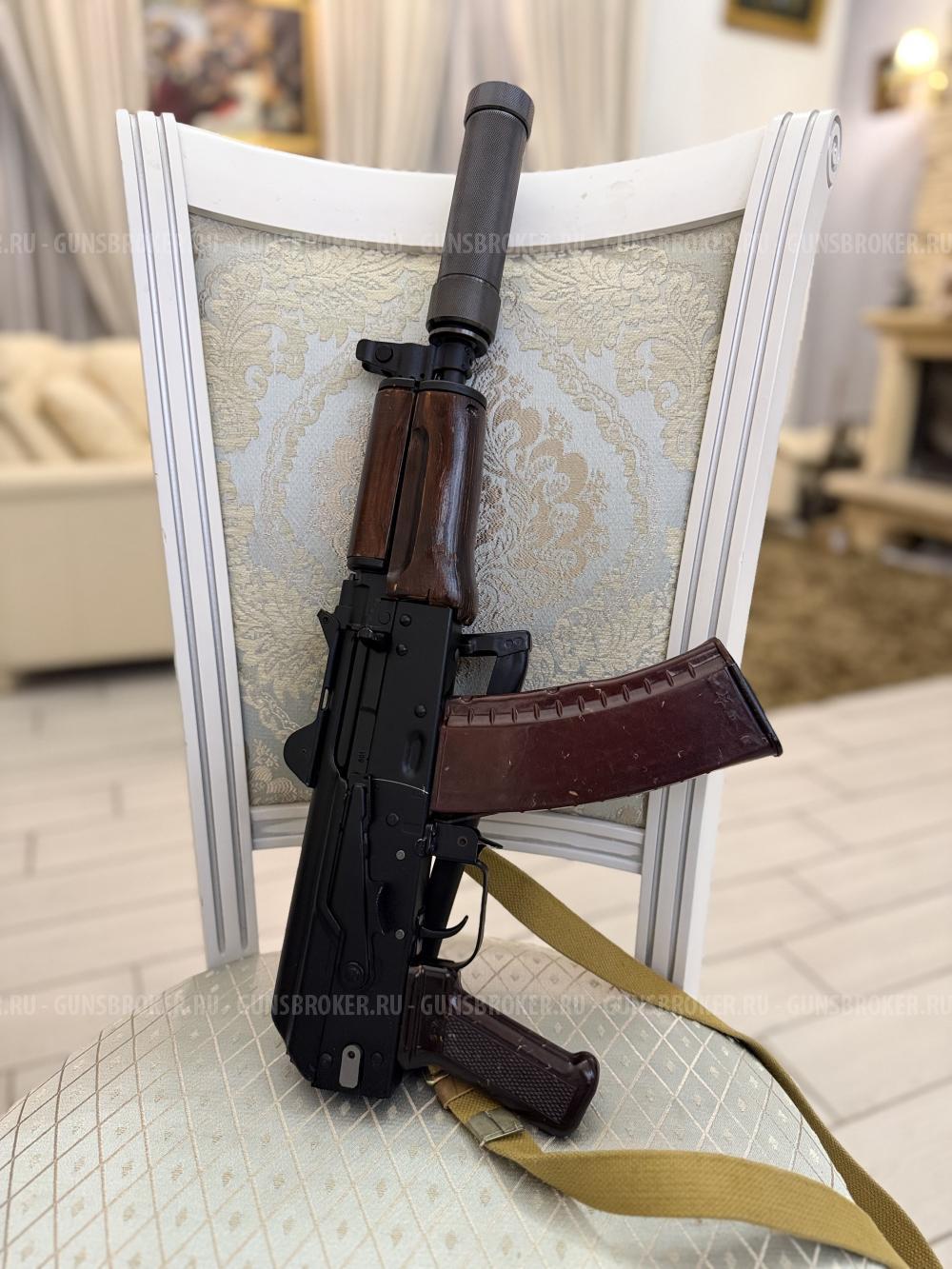 Сайга-АКСУ 