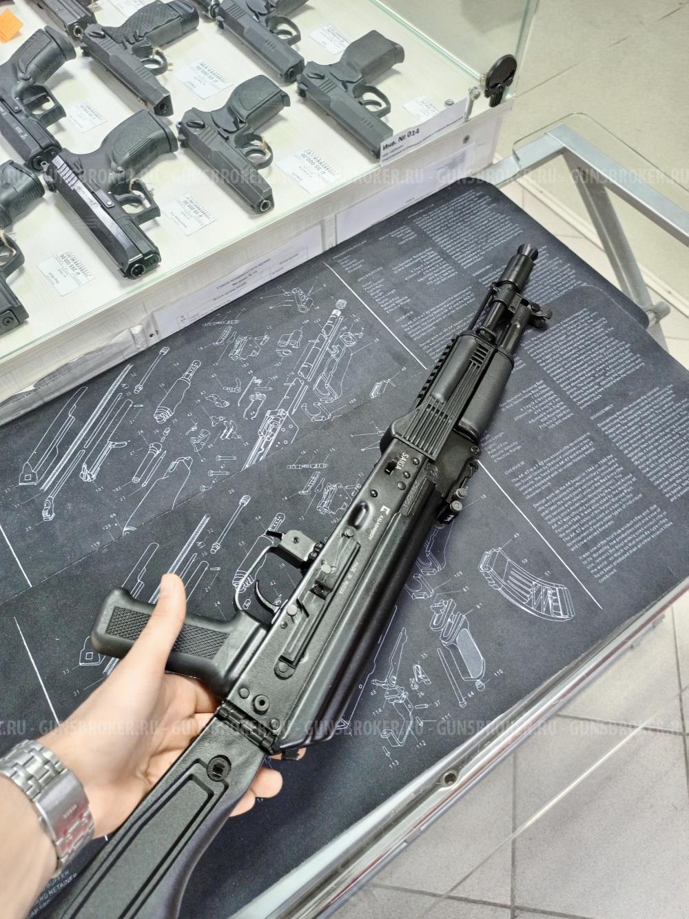 Сайга исп. 033, L-341, кл. 5,45х39 НОВОЕ