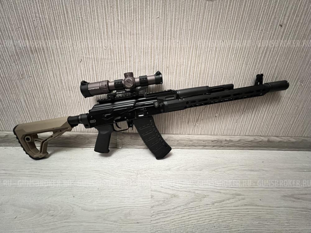 Сайга кал.5,45х39