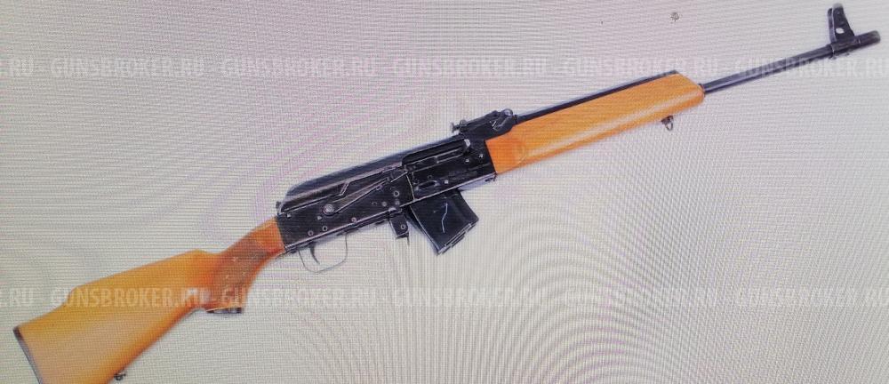 Сайга к.7,62х39