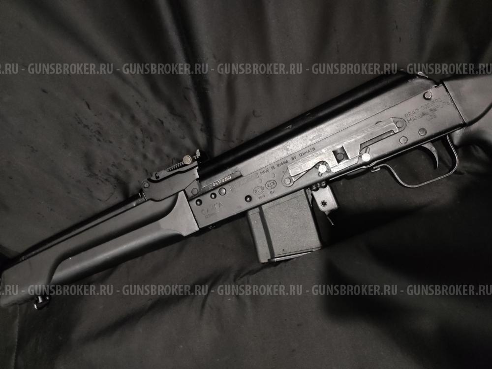 Сайга, кал.223Rem