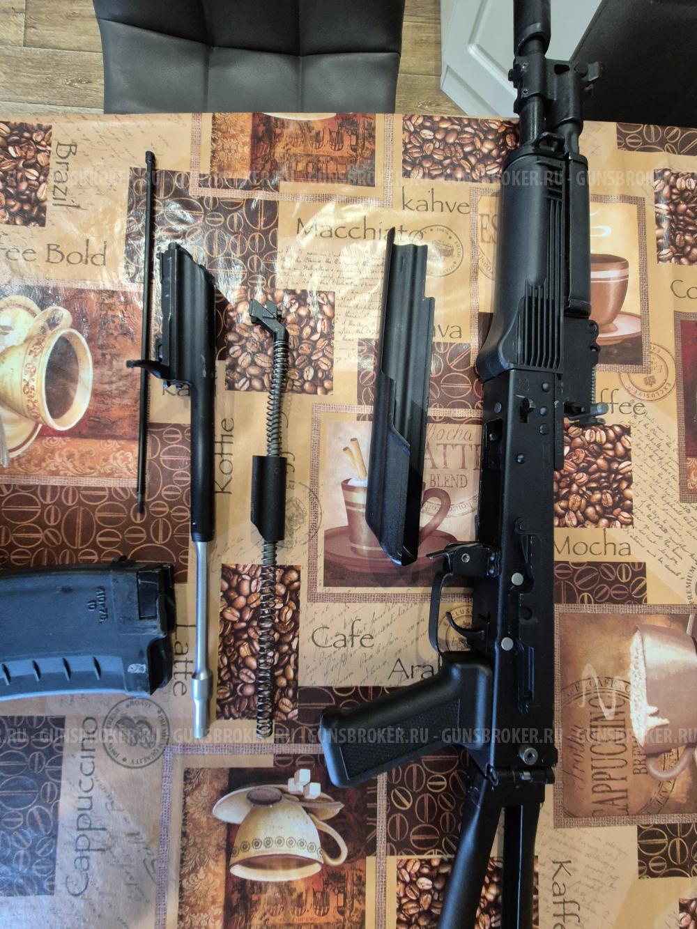 Сайга кал.410