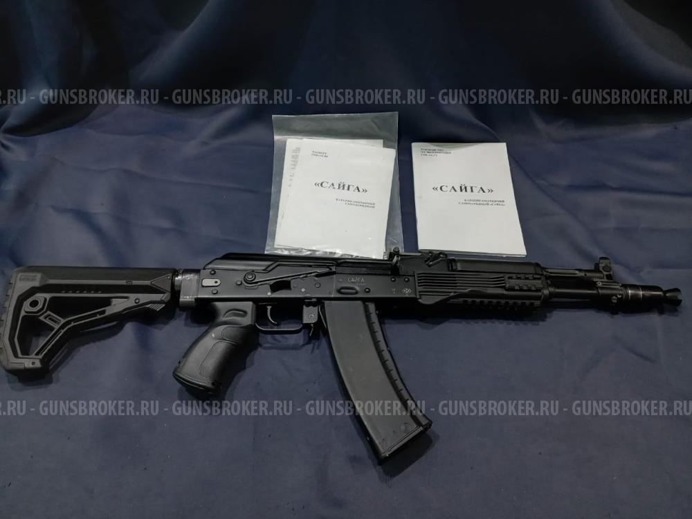 Сайга, кал.5,45х39