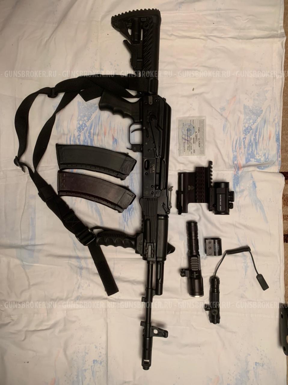 Сайга кл. 5,45x39