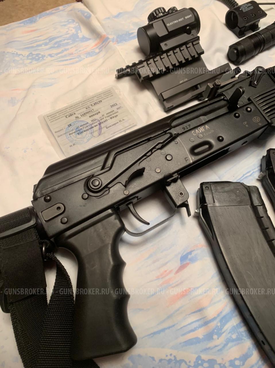 Сайга кл. 5,45x39