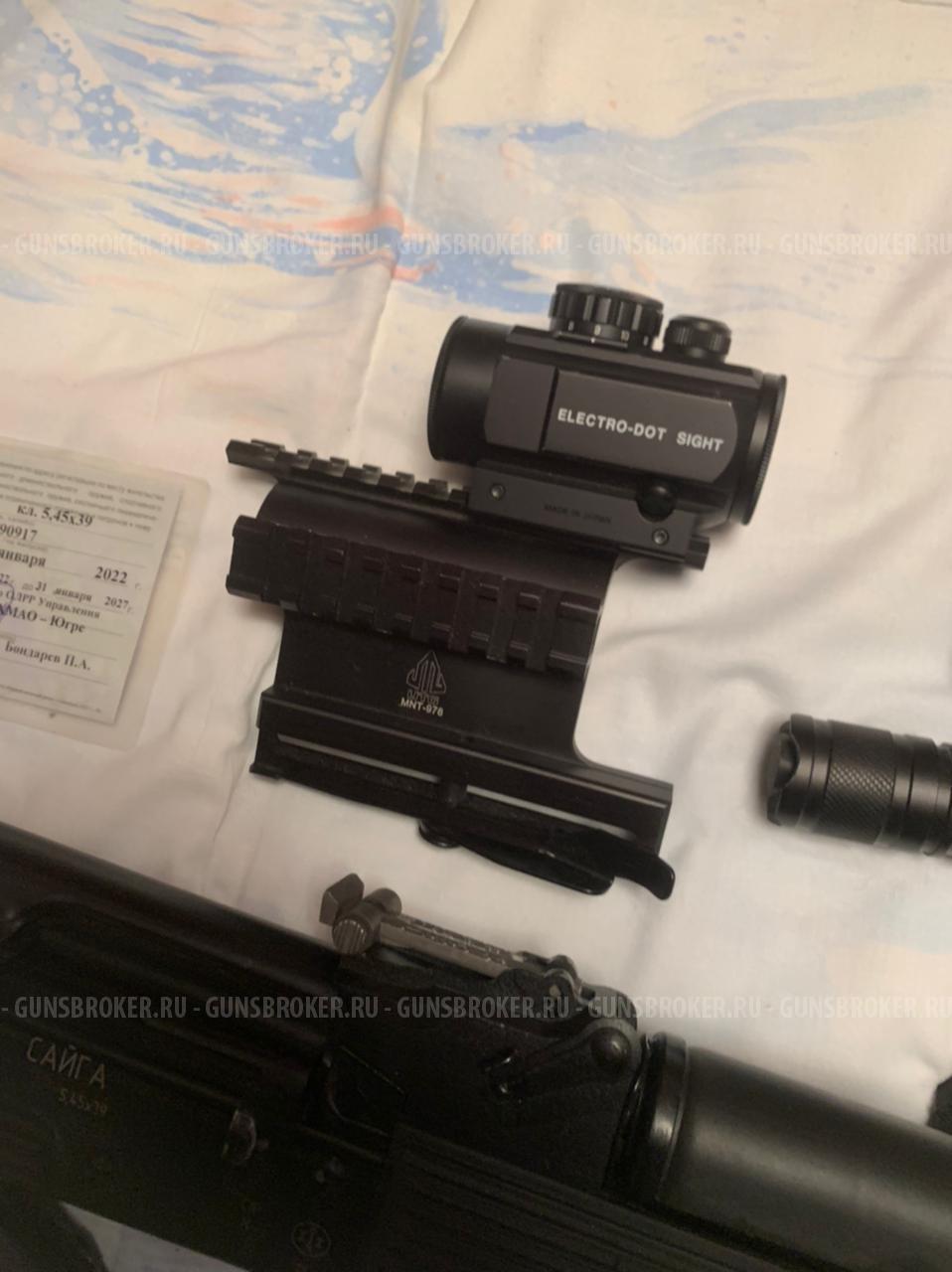 Сайга кл. 5,45x39