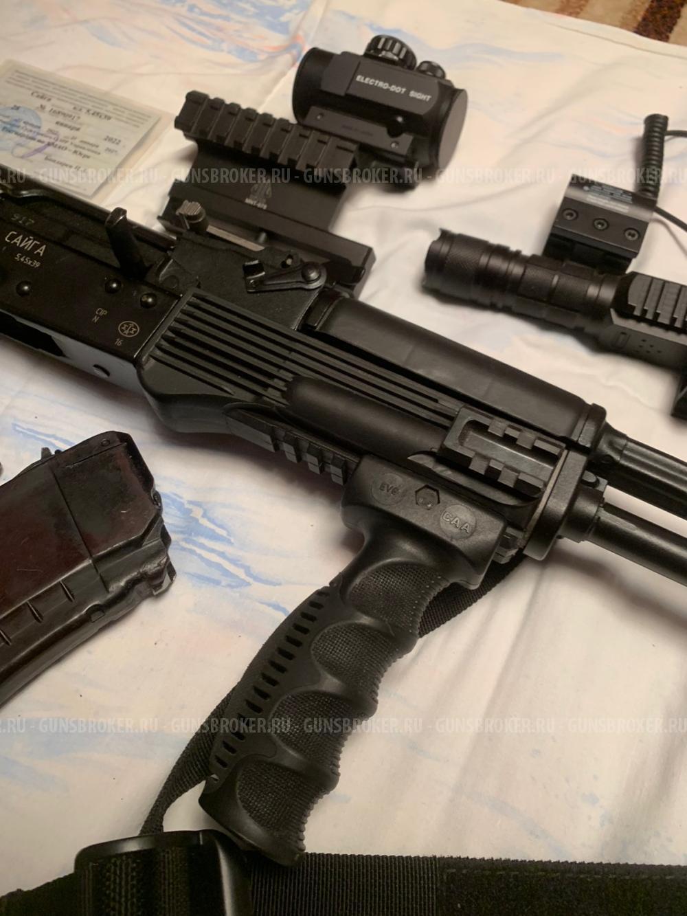 Сайга кл. 5,45x39