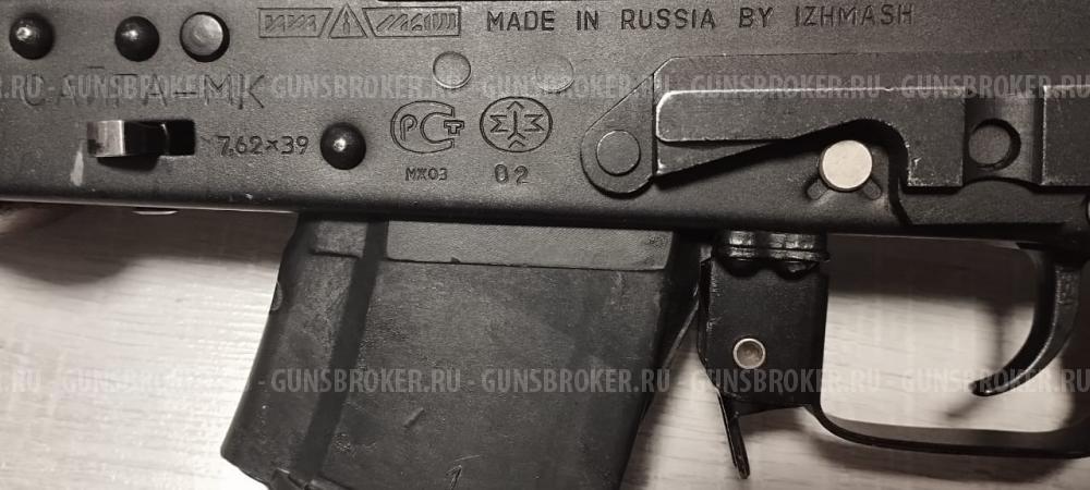 Сайга МК -7,62*39 Уссурийск 