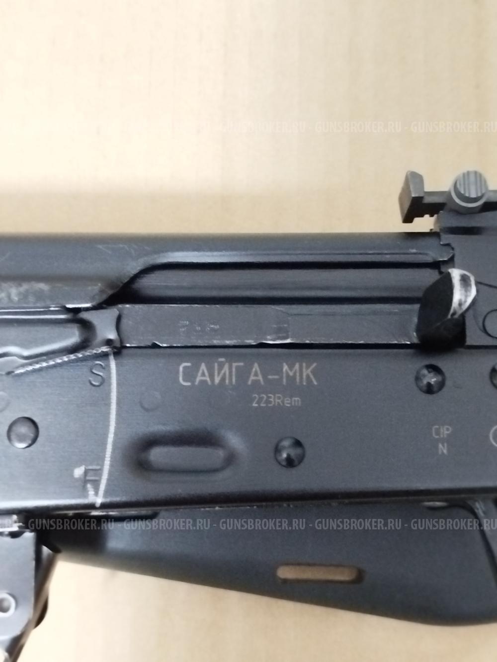 Сайга мк 03 223rem