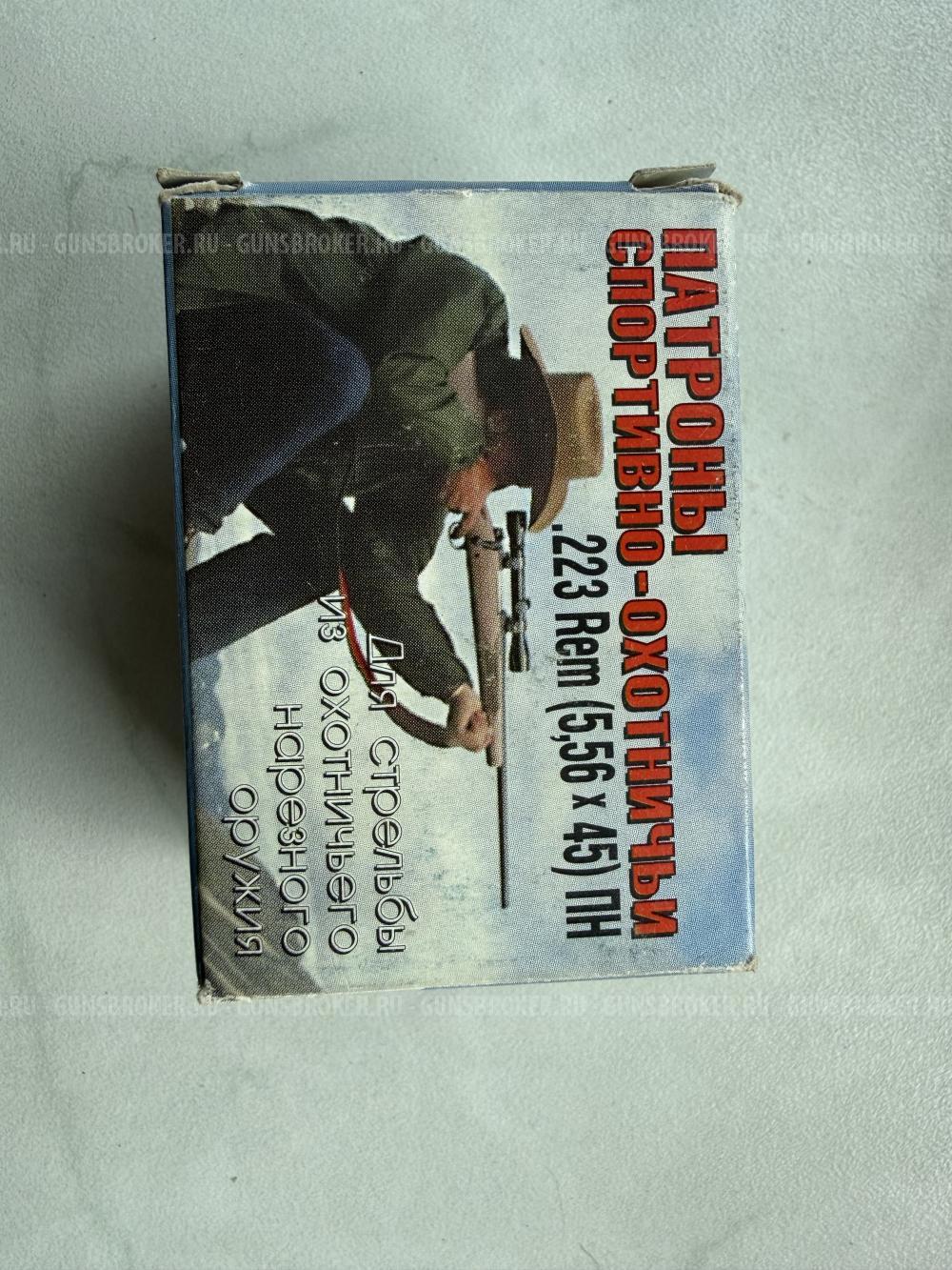 Сайга МК-03 223rem.
