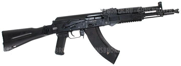 Сайга МК 03 или 033