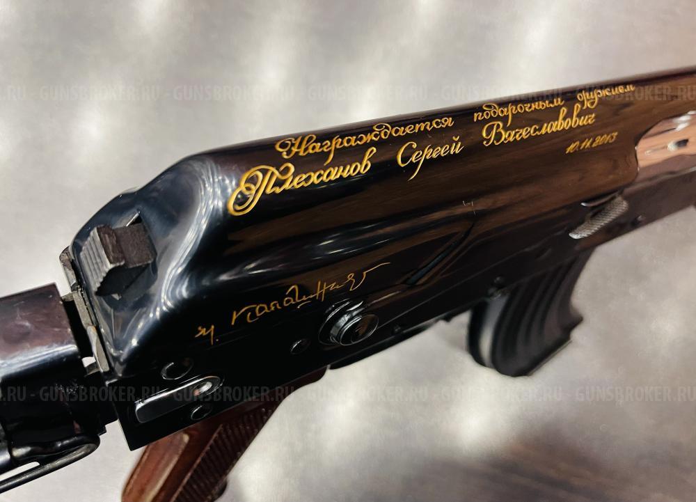 Сайга-МК-03 к.7,62х39 тел. +7495-175-75-75