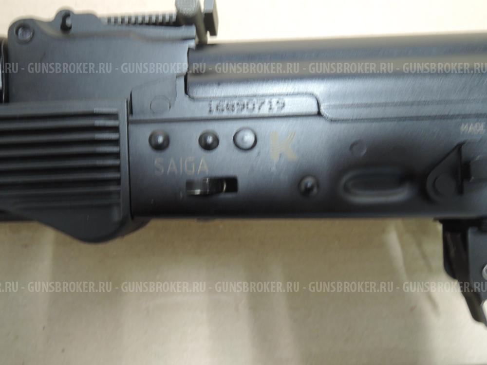 Сайга МК 030 5,45Х39, УЛУЧШЕНОЕ ХРОМИРОВАНИЕ