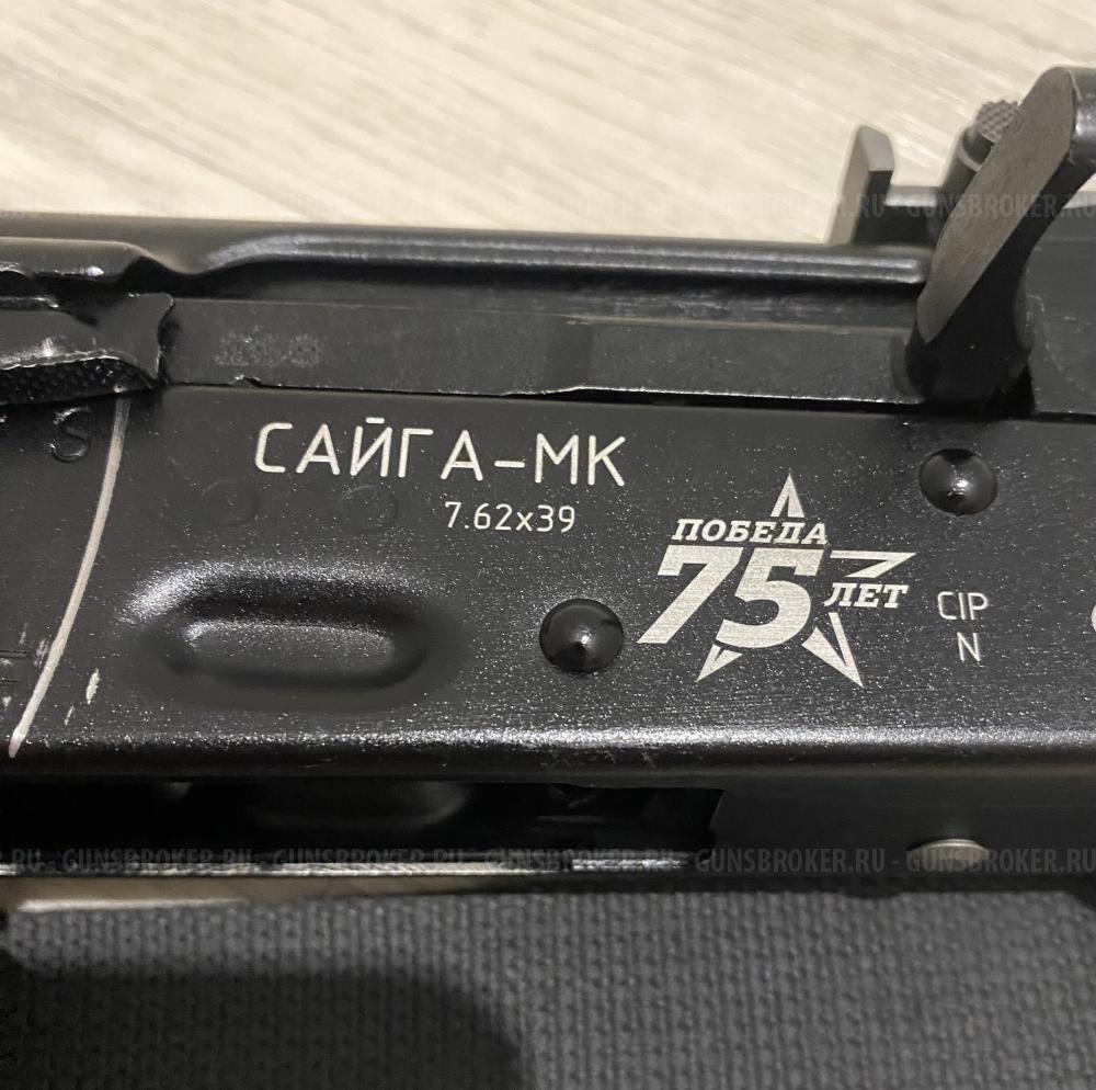 Сайга мк 030 7,62 415