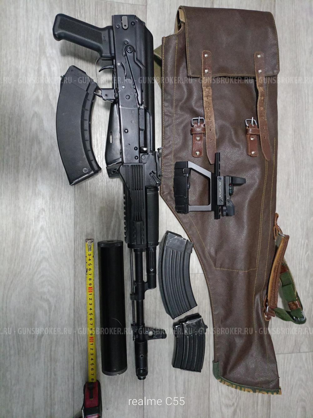 Сайга мк 03050