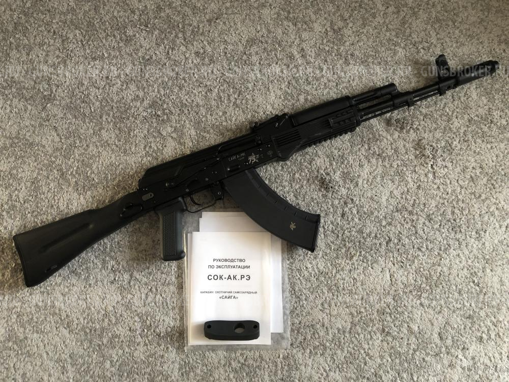 Сайга МК 030 7,62х39