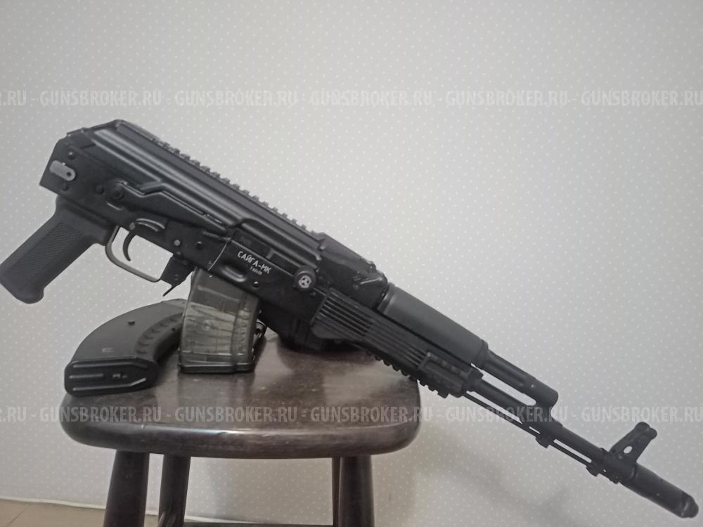 Сайга МК 030