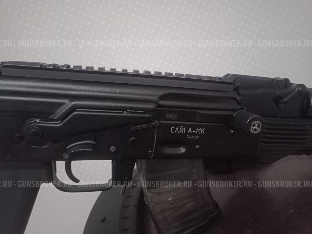 Сайга МК 030