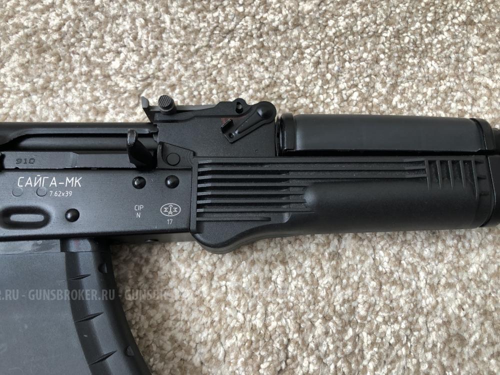 Сайга МК 030