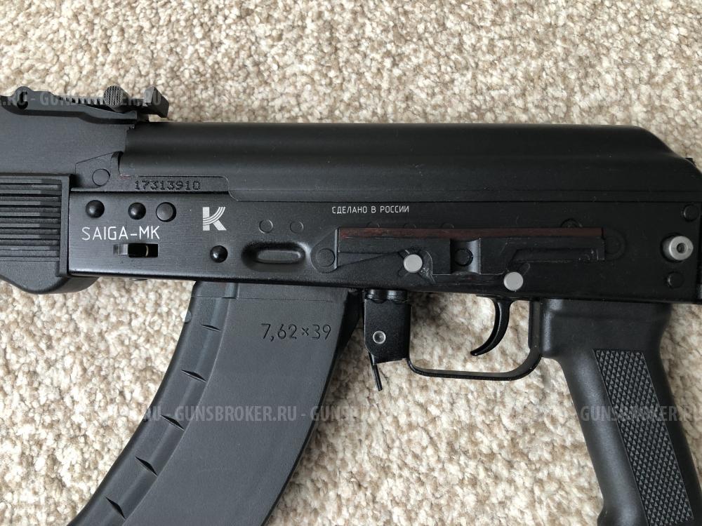 Сайга МК 030