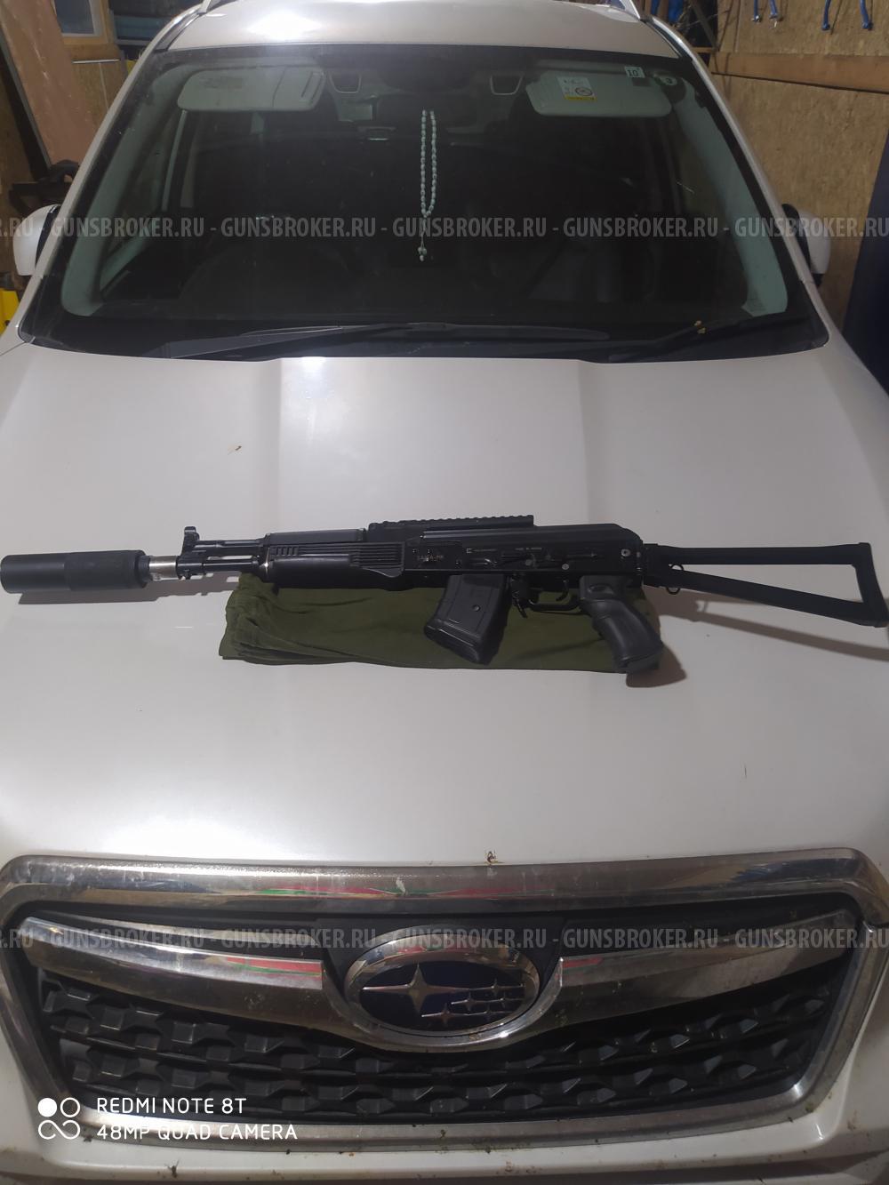 Сайга мк 030