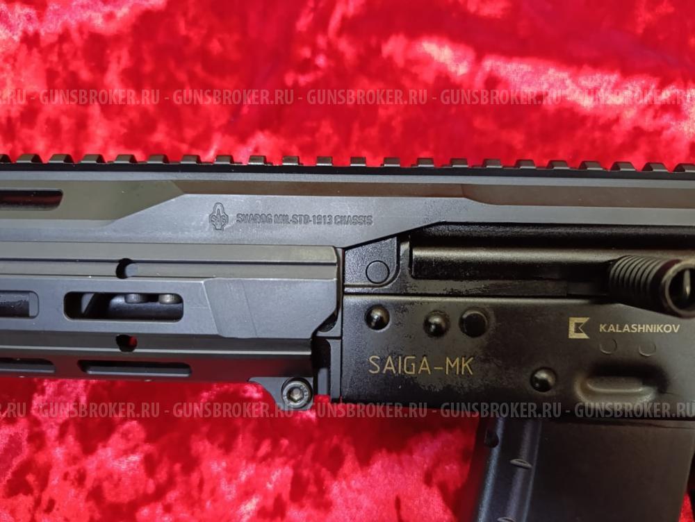 Сайга МК-032