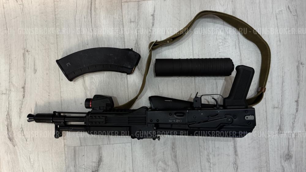 Сайга МК-033 7,62 x 39