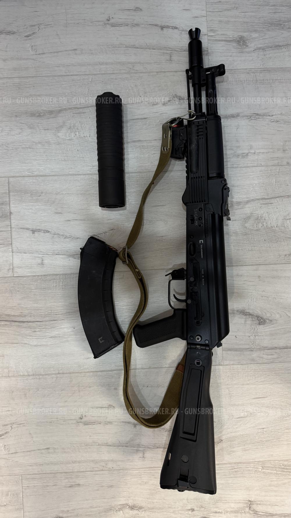 Сайга МК-033 7,62 x 39