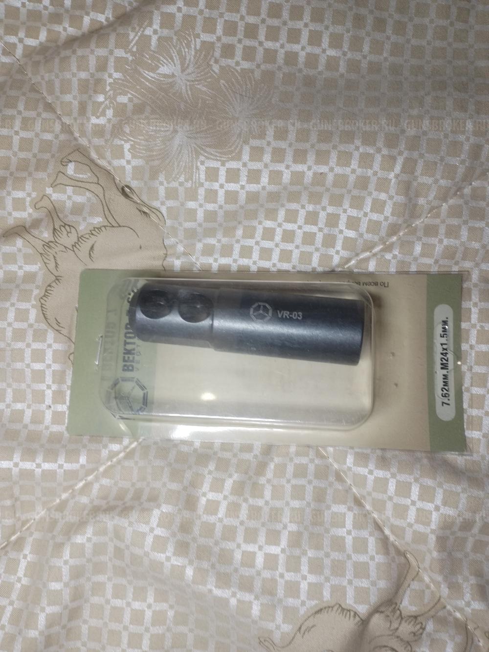 Сайга МК 033. 7.62/39