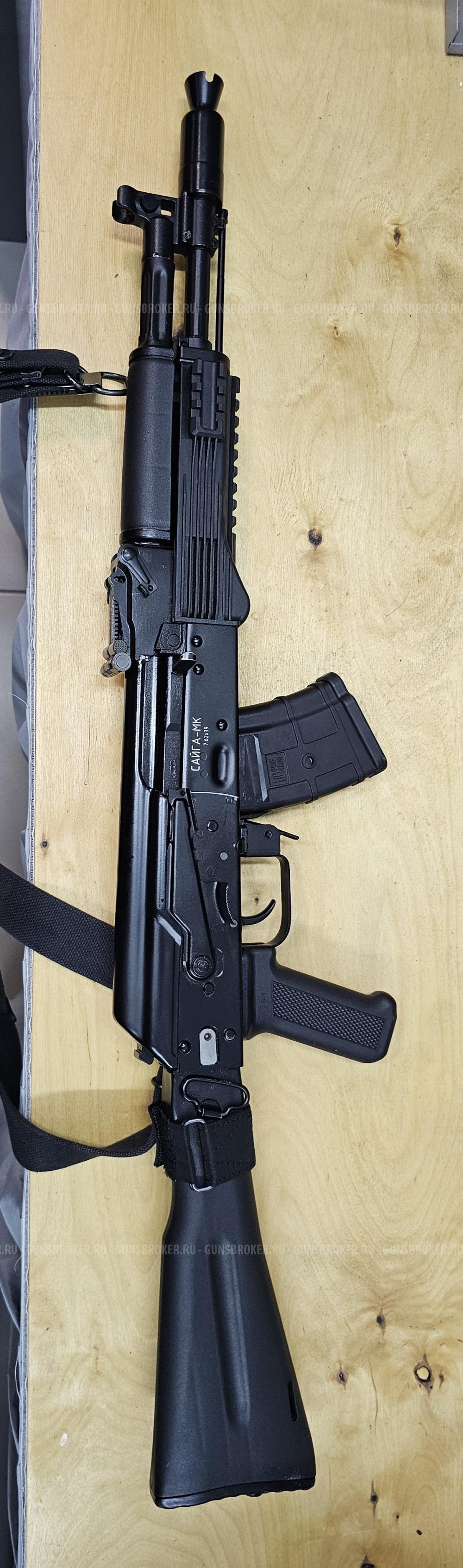 Сайга МК 033 7,62*39