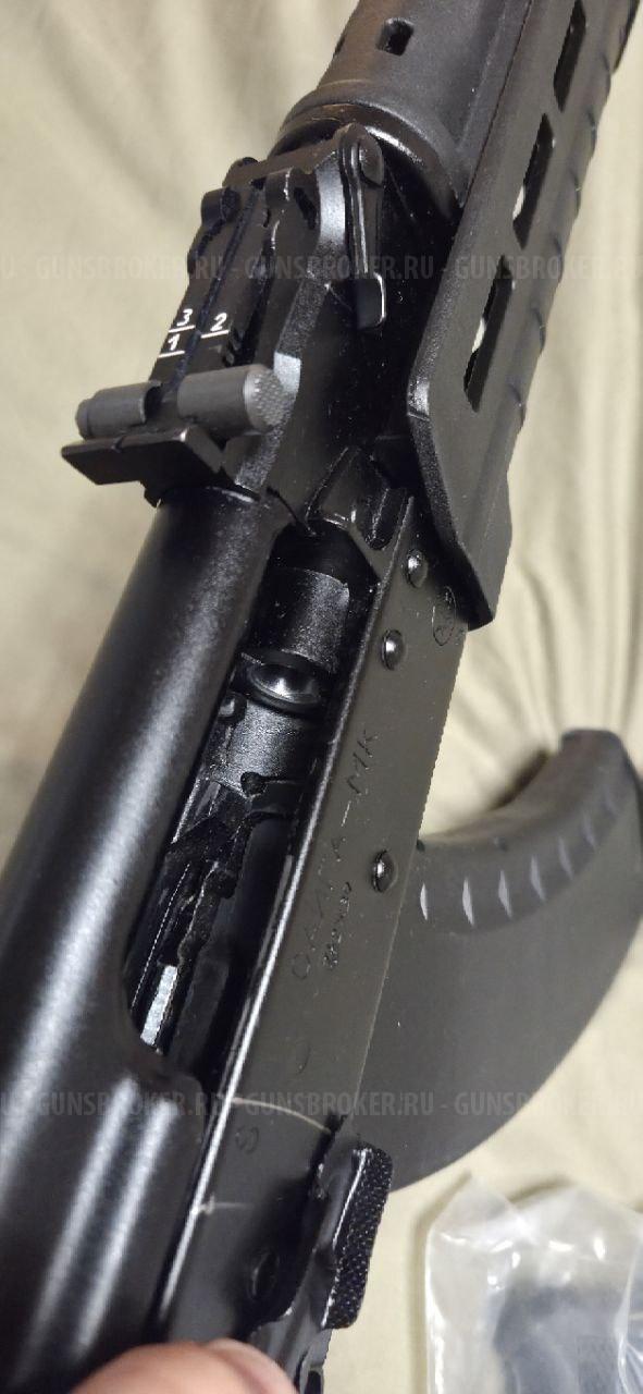 Сайга МК-033 (7,62х39)