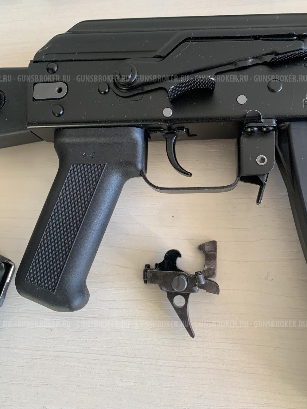 Сайга мк-033 к 5,45