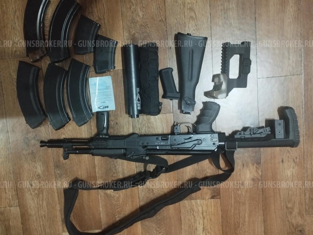 Сайга МК-033