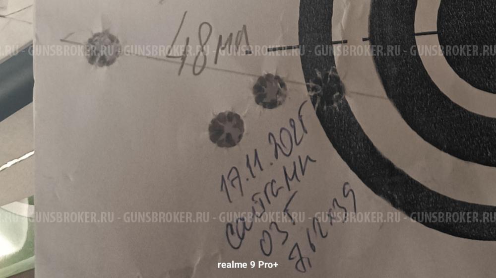 Сайга Мк 035 7,62-39 555 мм ствол