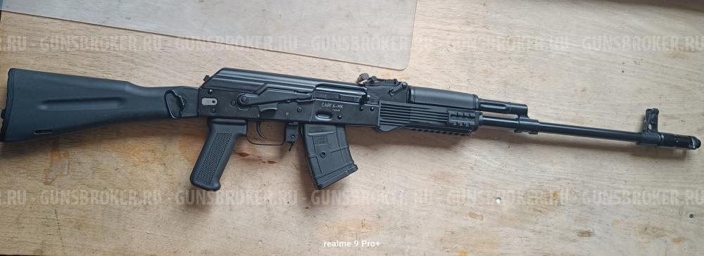 Сайга МК 035 ствол 555 мм