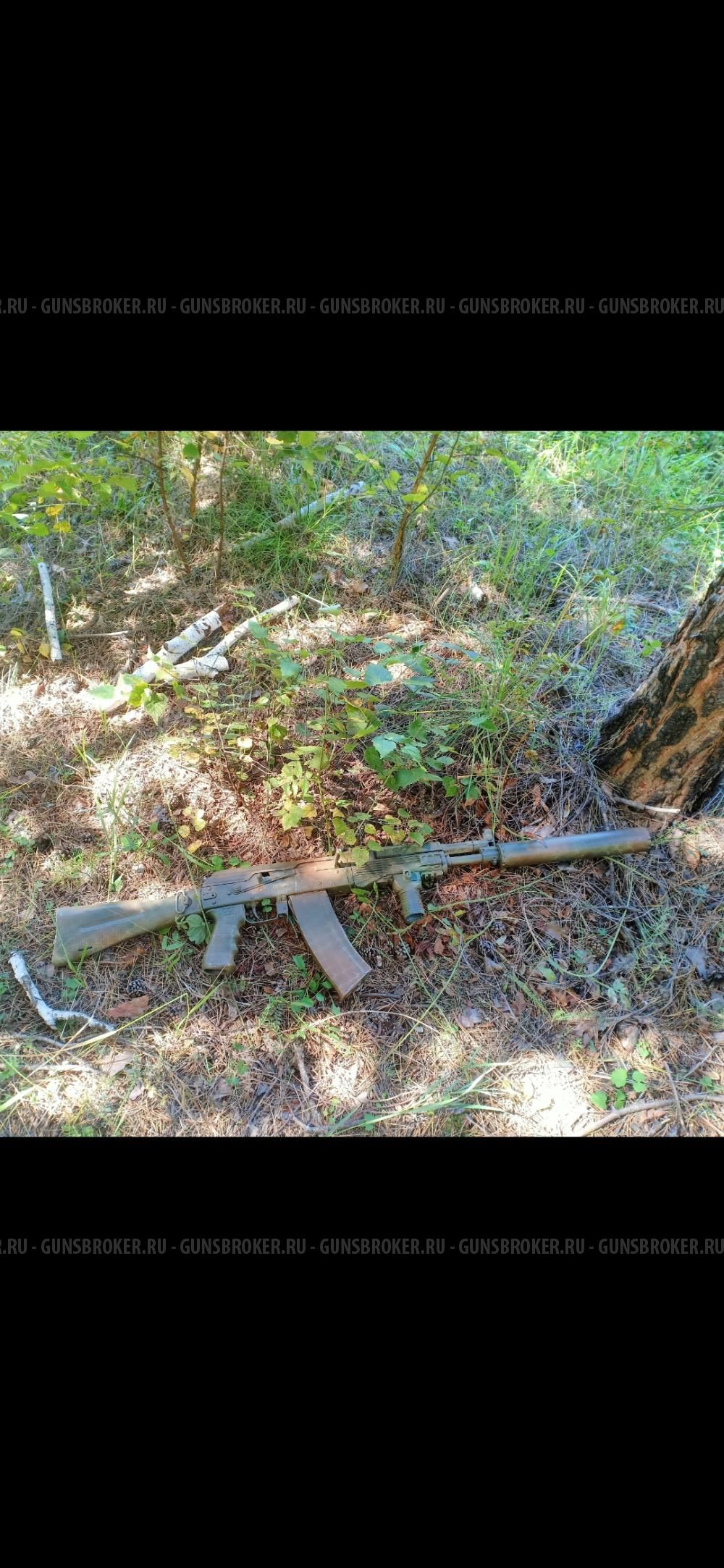 Сайга МК 03