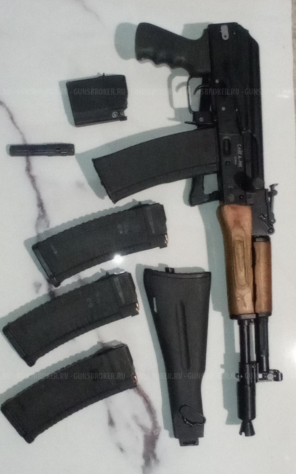 Сайга МК-03