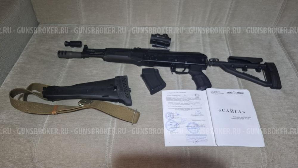 Сайга МК-03 