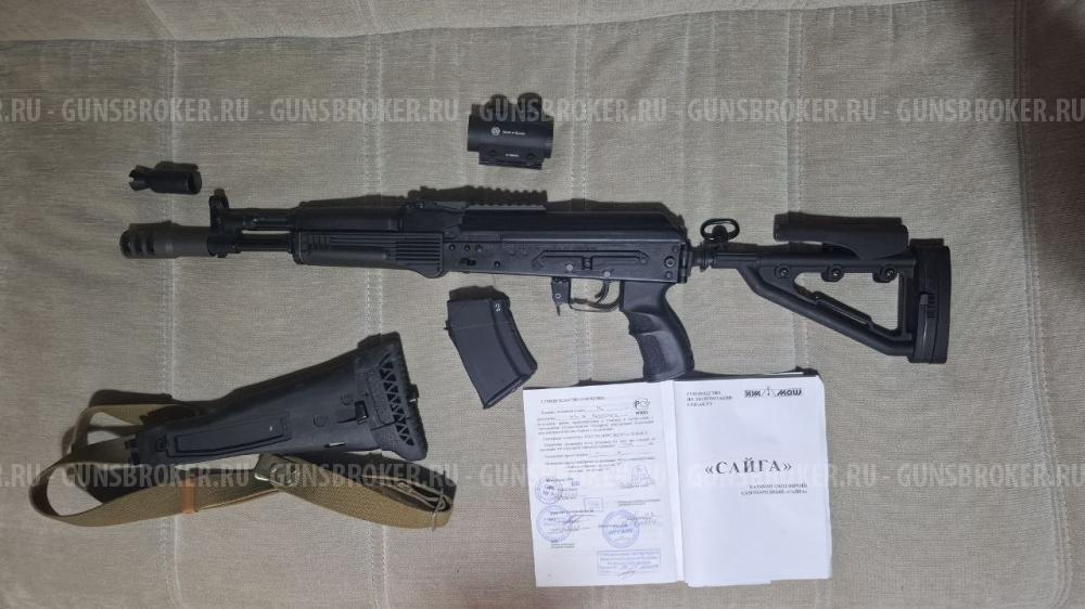 Сайга МК-03 