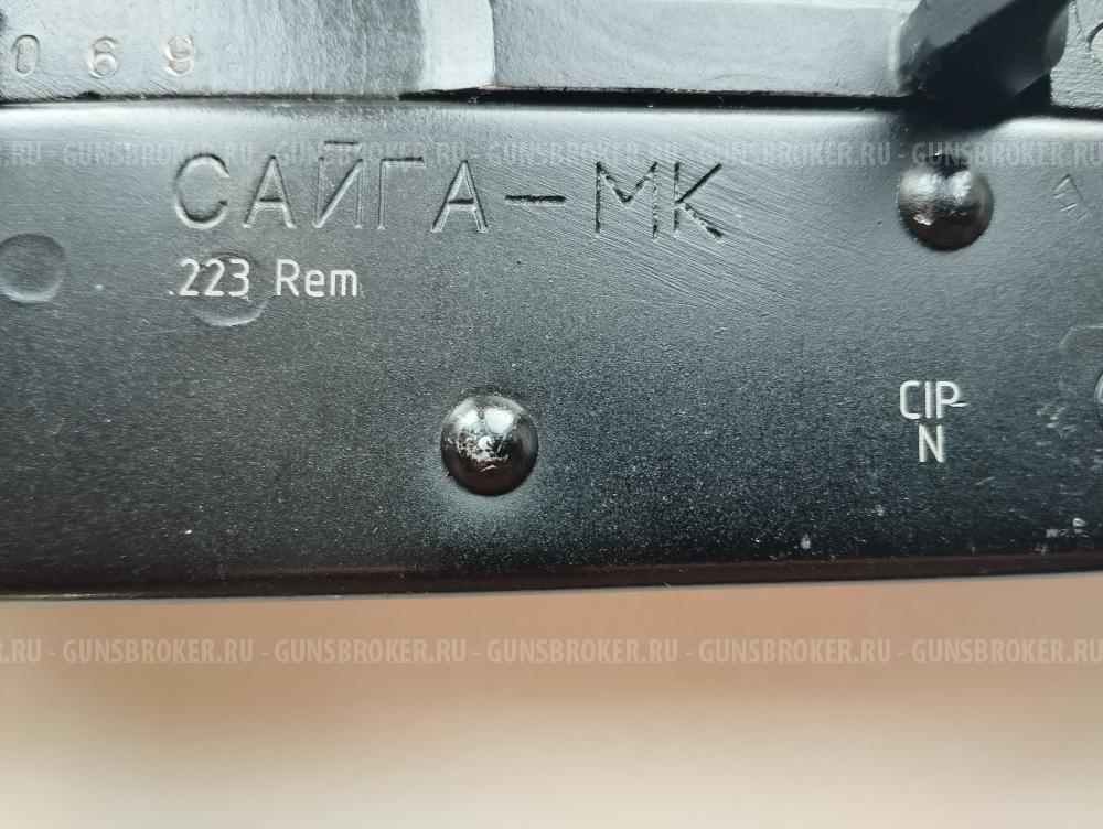 Сайга МК 223 REM