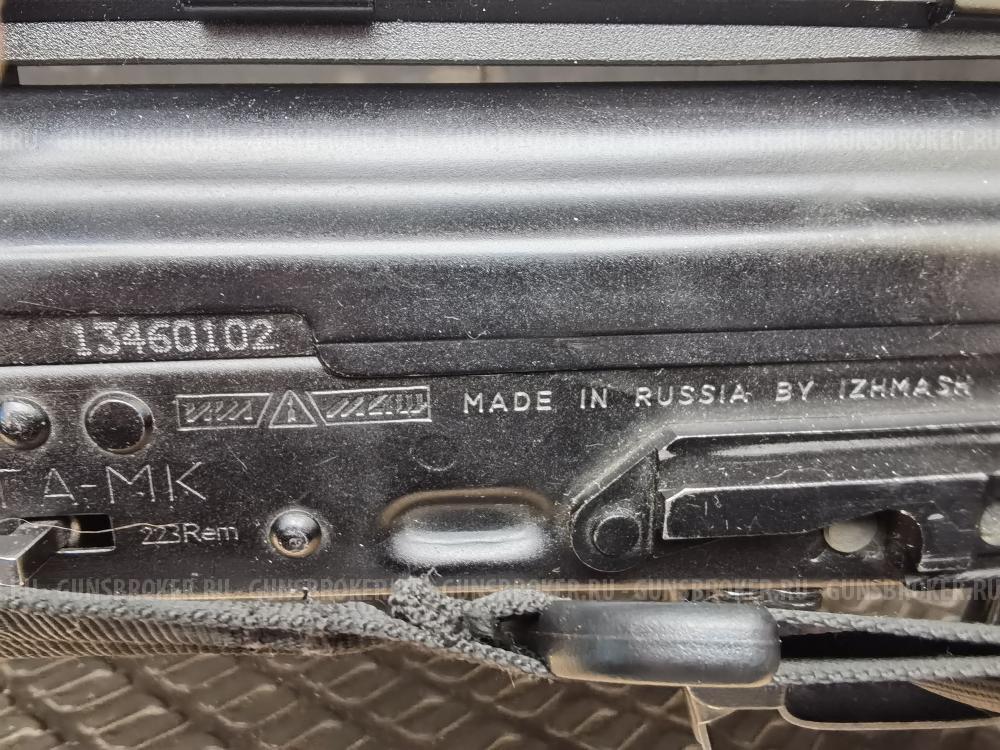 Сайга-МК 223 Rem