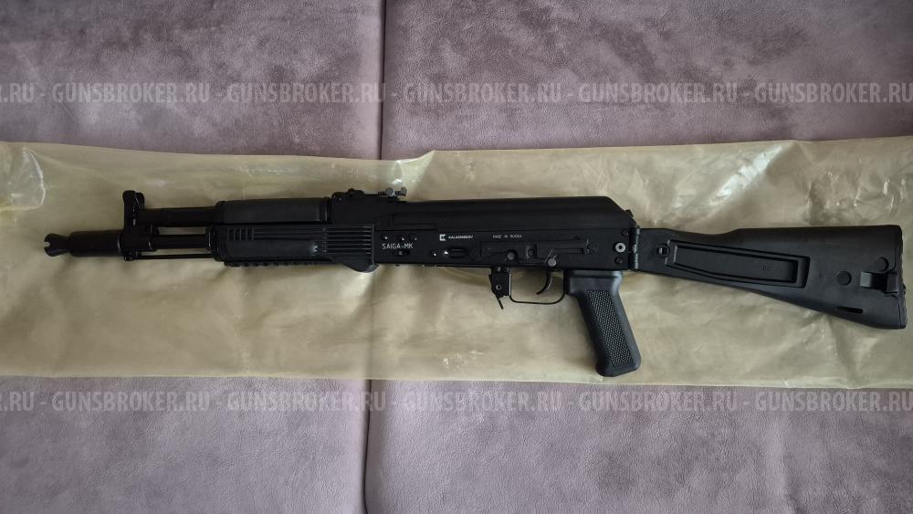 Сайга-МК, 223 Rem