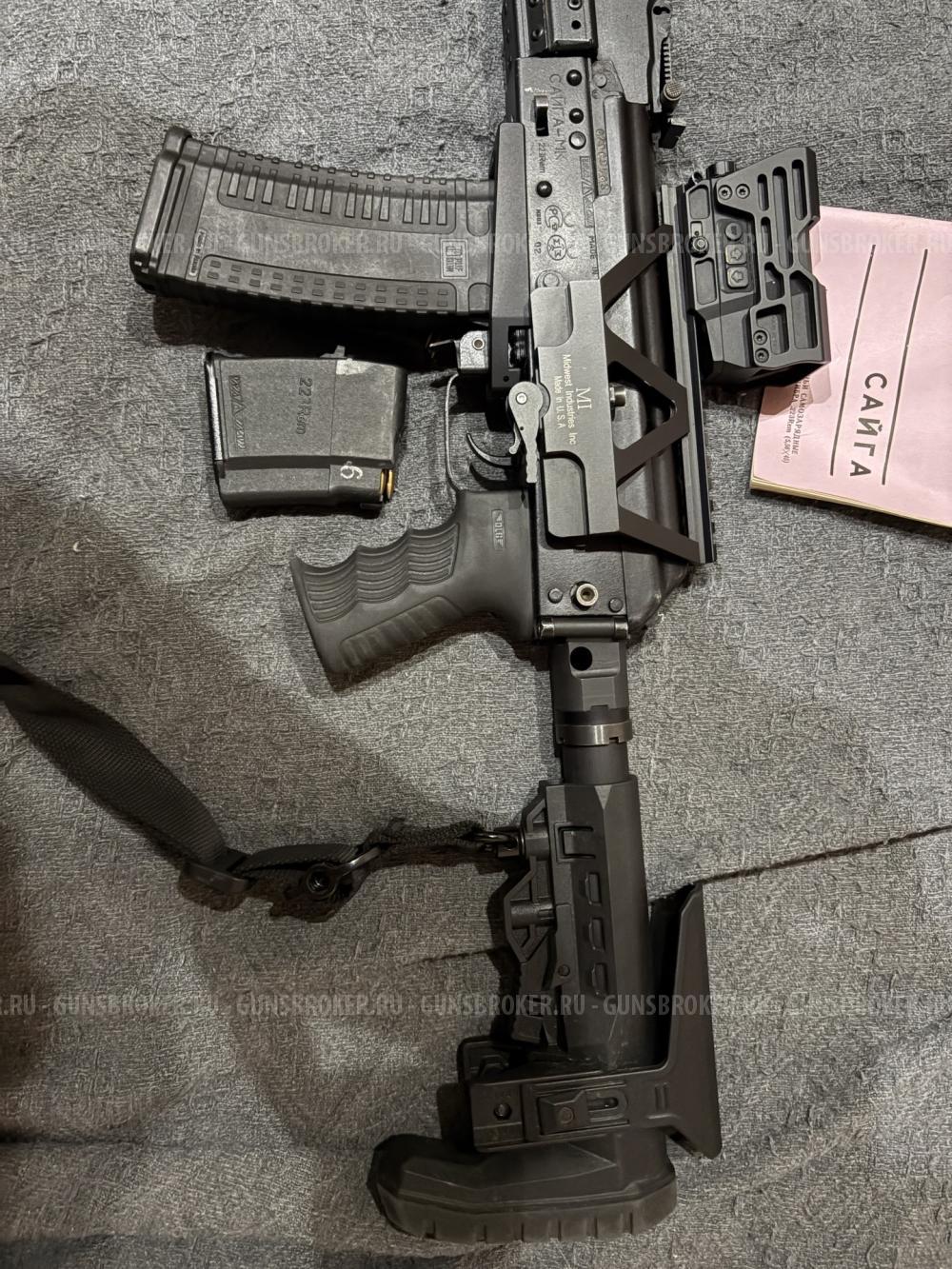 сайга мк 223 rem